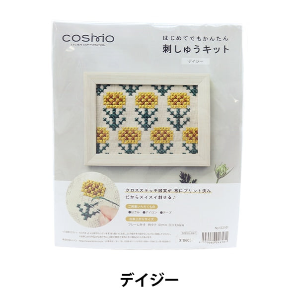 Embroidery kit "Easy Cross Stitch Daisy 522101" Lecien Lecien COSMO Cosmo