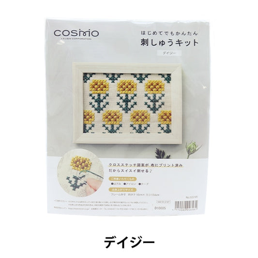 Embroidery kit "Easy Cross Stitch Daisy 522101" Lecien Lecien COSMO Cosmo