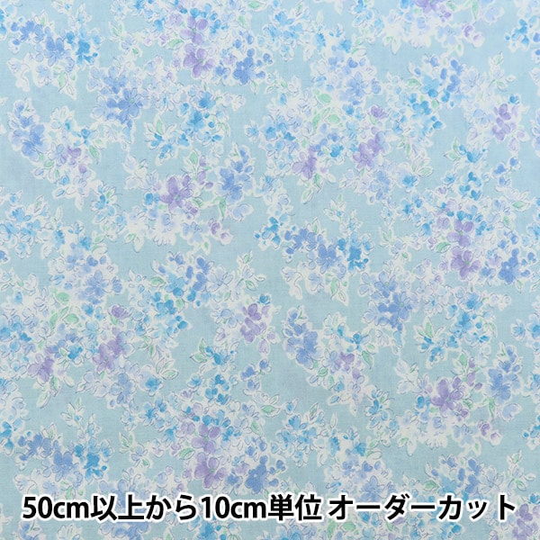 [From quantity 5] Fabric 『Scare Print Ma Cherie Mint 850355-2-4]