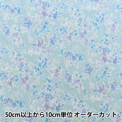 [From quantity 5] Fabric 『Scare Print Ma Cherie Mint 850355-2-4]
