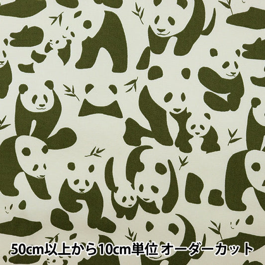 [From quantity 5] Fabric "Antivirus Oxford Sasa Panda Khaki SHUBAMPAN-D]