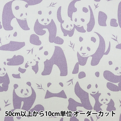 [From quantity 5] Fabric "Antivirus Oxford Sasa Panda Purple SHUBAMPAN-E]