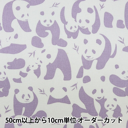 [From quantity 5] Fabric "Antivirus Oxford Sasa Panda Purple SHUBAMPAN-E]