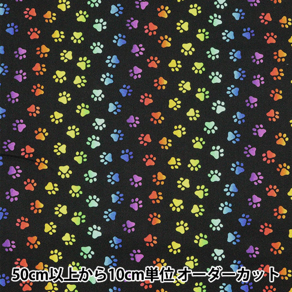 [From quantity 5] Fabric "Inkjet print footprint C8586-black" USA cotton