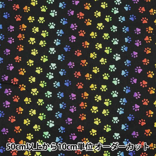 [From quantity 5] Fabric "Inkjet print footprint C8586-black" USA cotton