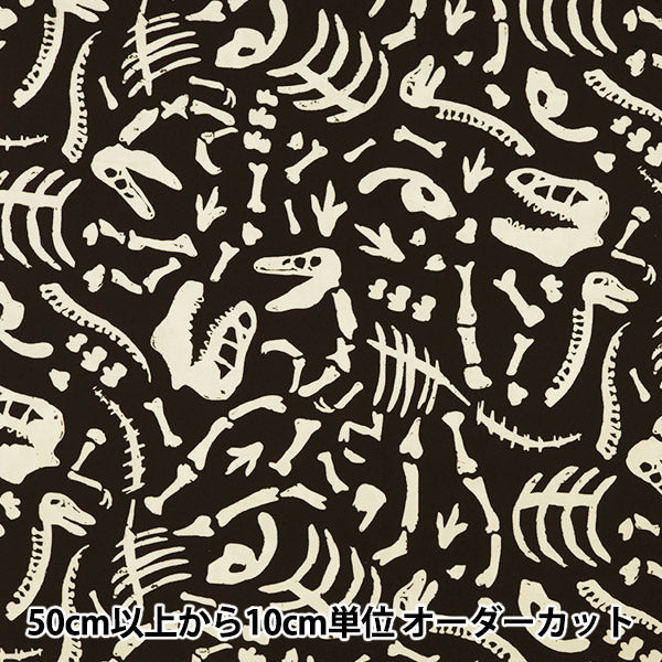 [From quantity 5] Fabric "Inkjet printed dinosaur fossil CG8070-Glow" USA cotton