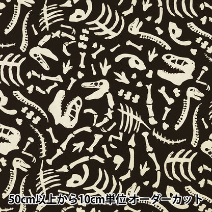 [From quantity 5] Fabric "Inkjet printed dinosaur fossil CG8070-Glow" USA cotton