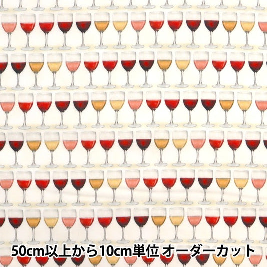 [From quantity 5] Fabric "Inkjet printed wine glass 19804-2800" USA cotton