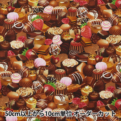 [From quantity 5] Fabric "Inkjet printed chocolate C1389-chocola" USA cotton