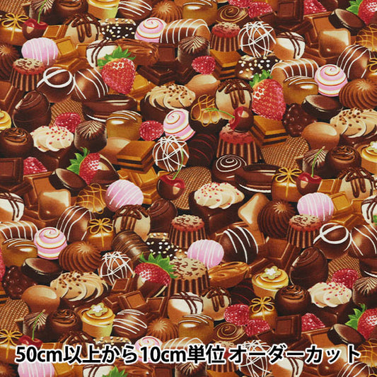 [From quantity 5] Fabric "Inkjet printed chocolate C1389-chocola" USA cotton