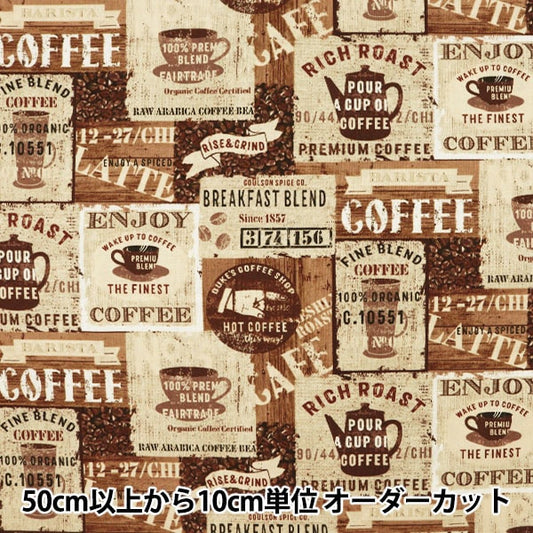 [From quantity 5] Fabric "Inkjet Print Cafe C7984-Brewn" USA cotton