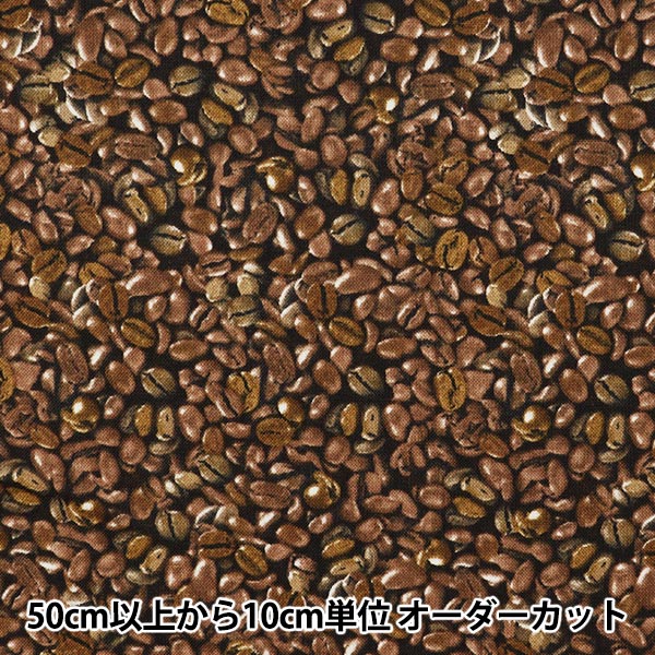 [來自數量5] 織物 “噴墨印刷咖啡豆C7986-brewn”美國棉花