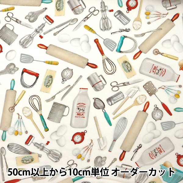 【数量5から】 生地 『インクジェットプリント 調理器具 19298-1』 USAコットン