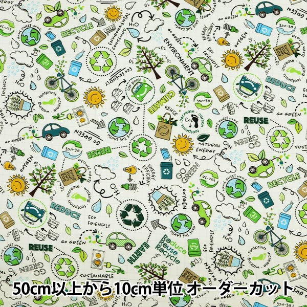 【数量5から】 生地 『インクジェットプリント リサイクル C8418-WHITE』 USAコットン
