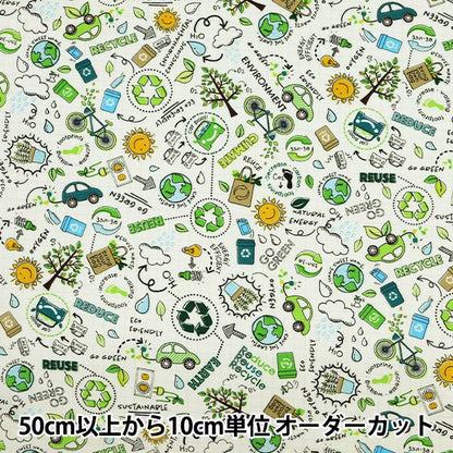 【数量5から】 生地 『インクジェットプリント リサイクル C8418-WHITE』 USAコットン