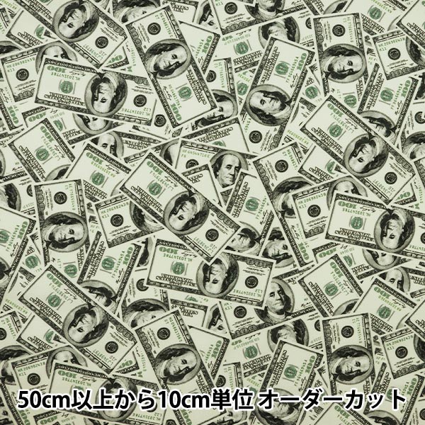 【数量5から】 生地 『インクジェットプリント 紙幣 C8537-GREEN』 USAコットン