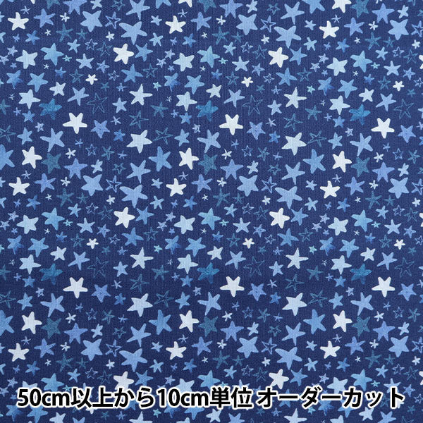 [From quantity 5] Fabric "Inkjet Print Star DCWR1790-MULTI" USA cotton