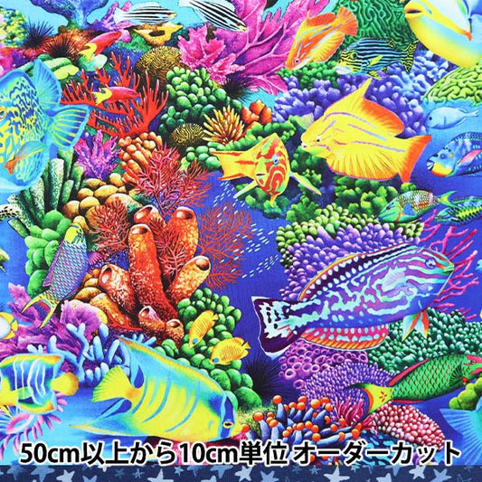 [From quantity 5] Fabric "Inkjet Print Aquarium AQCD-19903-50" USA cotton