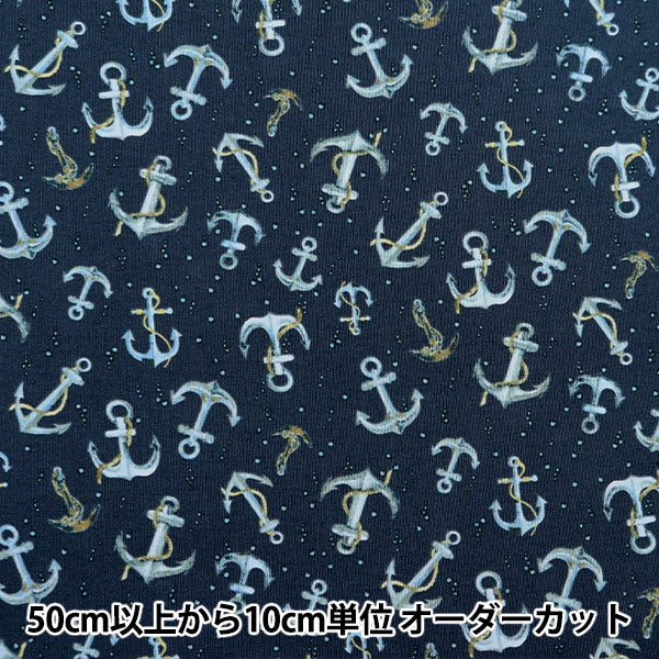 [From quantity 5] Fabric "Inkjet print Ikari 1802-Marlin" USA cotton