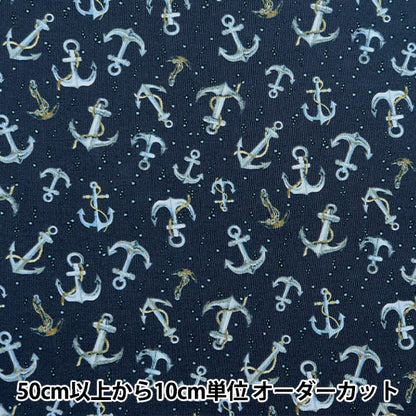 [From quantity 5] Fabric "Inkjet print Ikari 1802-Marlin" USA cotton