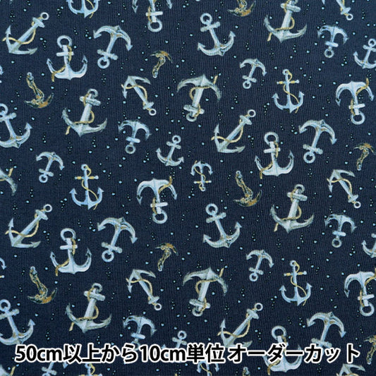 [From quantity 5] Fabric "Inkjet print Ikari 1802-Marlin" USA cotton