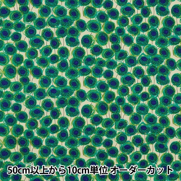[From quantity 5] Fabric "Liberty Liberty Print Tana lawn Sandy Sunbeam 3633151-YE] Liberty Japan
