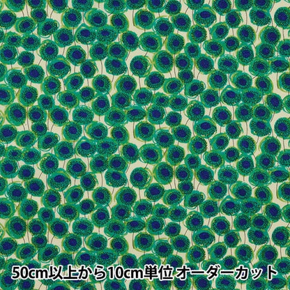 [From quantity 5] Fabric "Liberty Liberty Print Tana lawn Sandy Sunbeam 3633151-YE] Liberty Japan