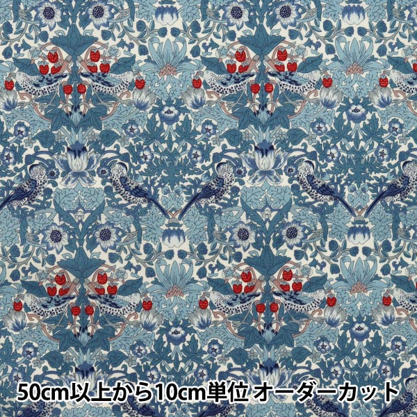 [From quantity 5] Fabric "Liberty Liberty Print Tana lawn Strawberry Thief Spring 36300129-AE] Liberty Japan