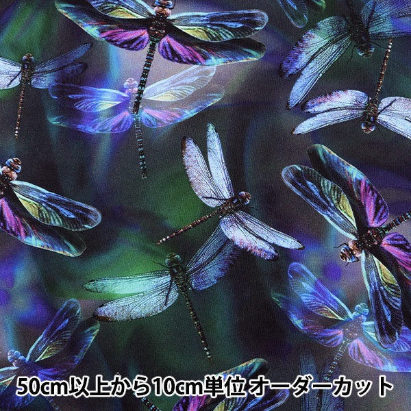 [From quantity 5] Fabric "Inkjet Print Dragonfly R4629-324" USA cotton
