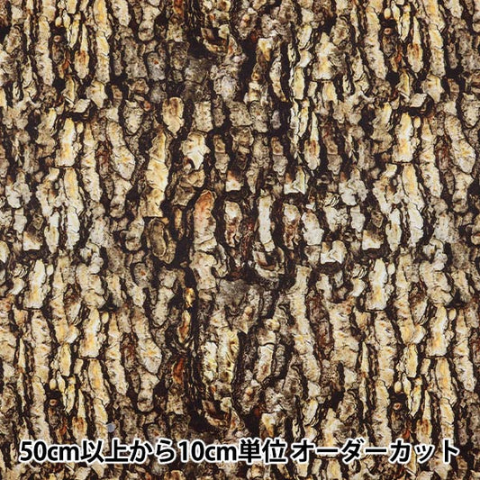 [来自数量5] 织物 “喷墨印刷树皮R4671-407”美国棉花