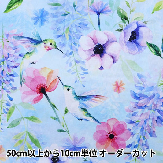 [From quantity 5] Fabric "Inkjet print Heaven S4812-16" USA cotton