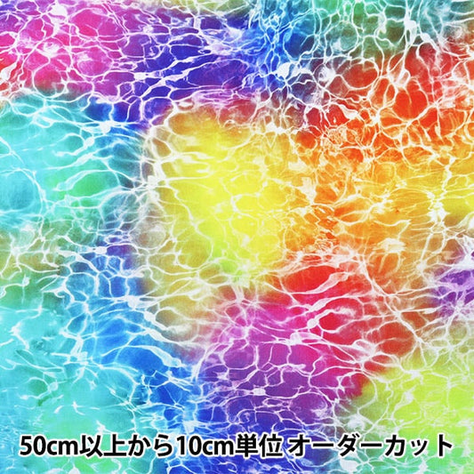 [来自数量5] 织物 “喷墨印刷自由基彩虹S4826-181”美国棉花