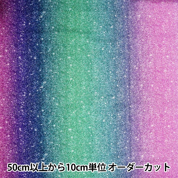 [From quantity 5] Fabric "Inkjet Print Glitz & Gram Opal S4830-132" USA cotton