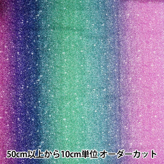 [来自数量5] 织物 “喷墨印刷浮华和革兰州蛋白石S4830-132”美国棉花