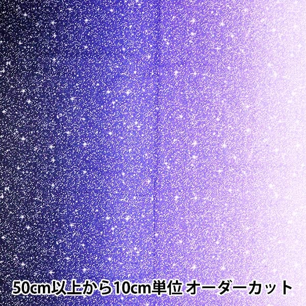 [From quantity 5] Fabric "Inkjet Print Glitz & Gram Purple S4830-14" USA cotton