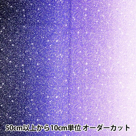 [From quantity 5] Fabric "Inkjet Print Glitz & Gram Purple S4830-14" USA cotton