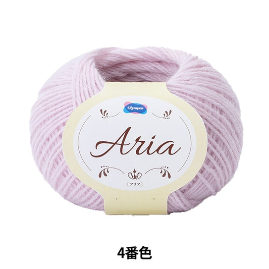 Fall and winterYarn "Aria 4th color" Olympus