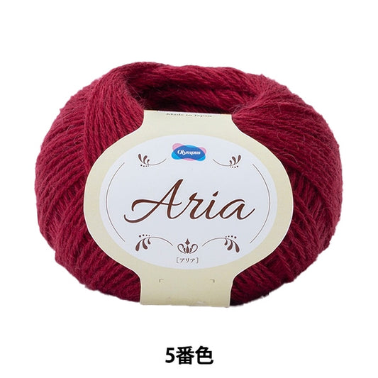 秋冬纱线 “ ARIA第五颜色” Olympus