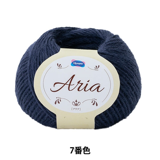 Fall and winterYarn "Aria 7th color" Olympus