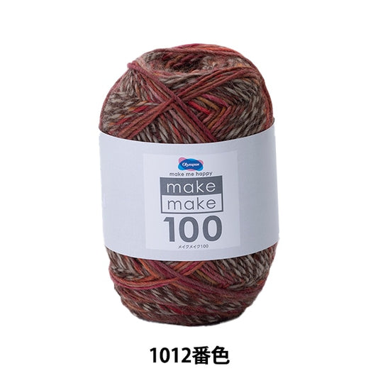 Fall and winterYarn "Makeup makeup 100 1012 color" Olympus