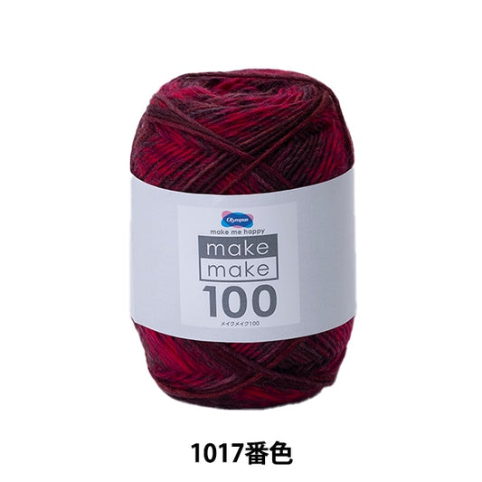 Fall and winterYarn "Makeup makeup 100 1017 color" Olympus