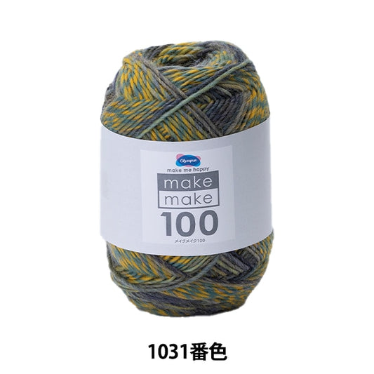 Fall and winterYarn "Makeup makeup 100 1031 color" Olympus
