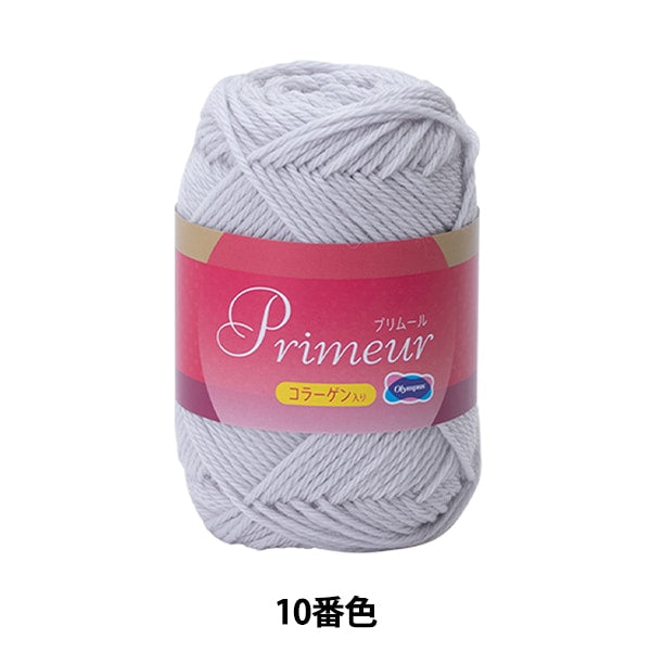 Fall and winterYarn "Primour 10th color" Olympus