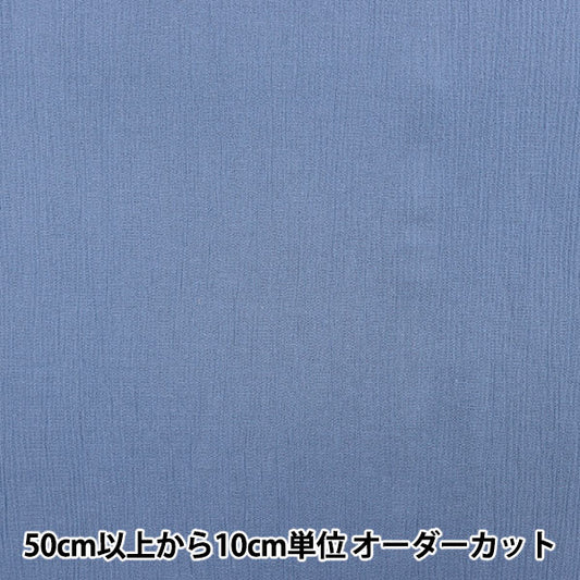 [来自数量5] 织物 “ Yang Yang Yanagi洗衣机7号7号颜色萨克斯管844400-7”