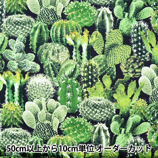 [From quantity 5] Fabric "Inkjet Print Cactus C8425-GREEN" USA cotton