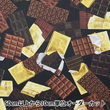 [來自數量5] 織物 “噴墨印刷板巧克力9844-12”美國棉花
