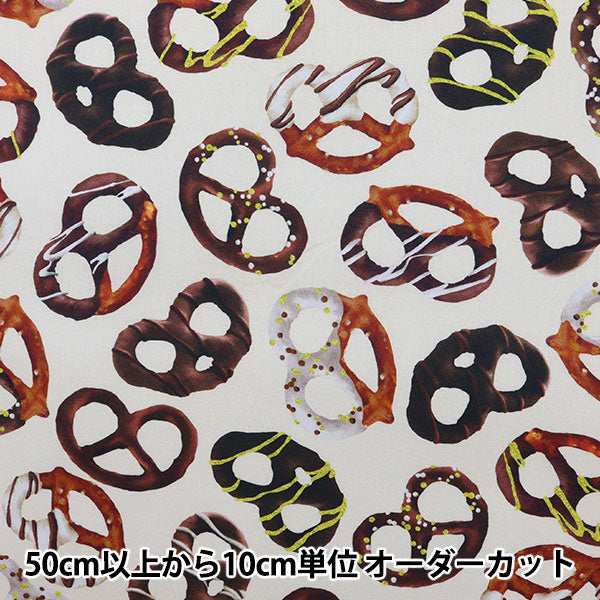 [From quantity 5] Fabric "Inkjet Print Chocolate Pretzel 9845-07" USA cotton
