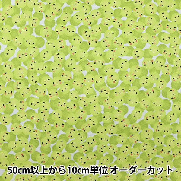 [From quantity 5] Fabric "Inkjet print grape DC10051-GREEN" USA cotton