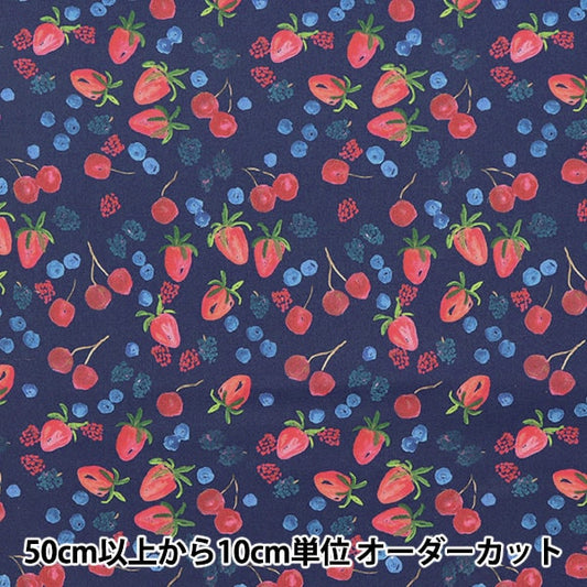 [From quantity 5] Fabric 『Sheeting And Berry Picking DCWR1789-MULT] USA cotton