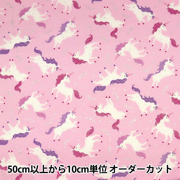 [From quantity 5] Fabric 『Sheeting Unicorn CM6562-Blush] USA cotton